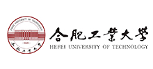 合肥工业大学